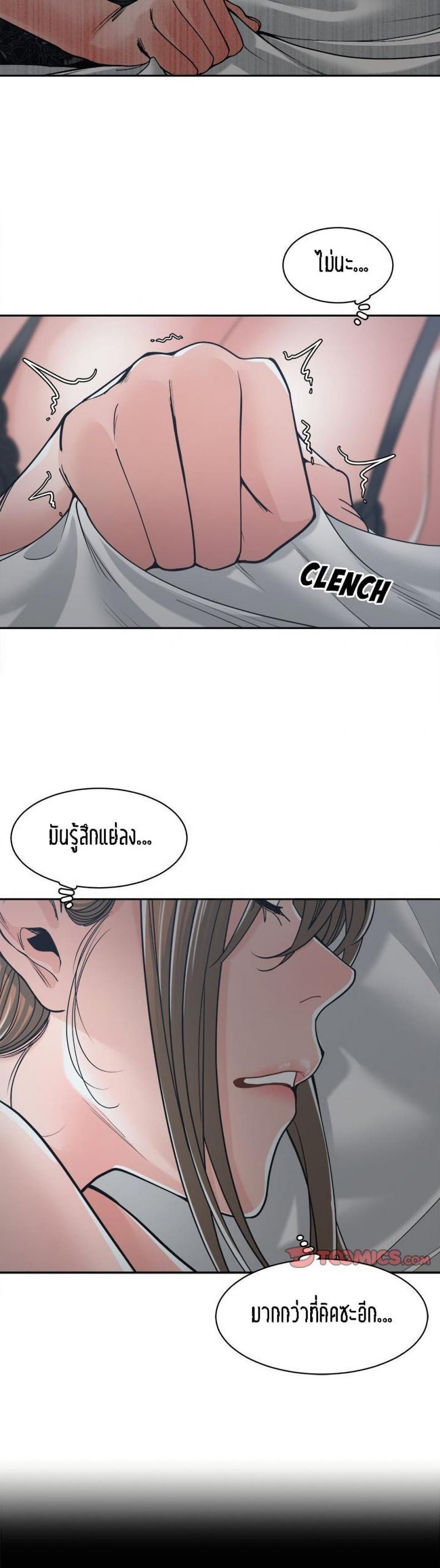 page-33