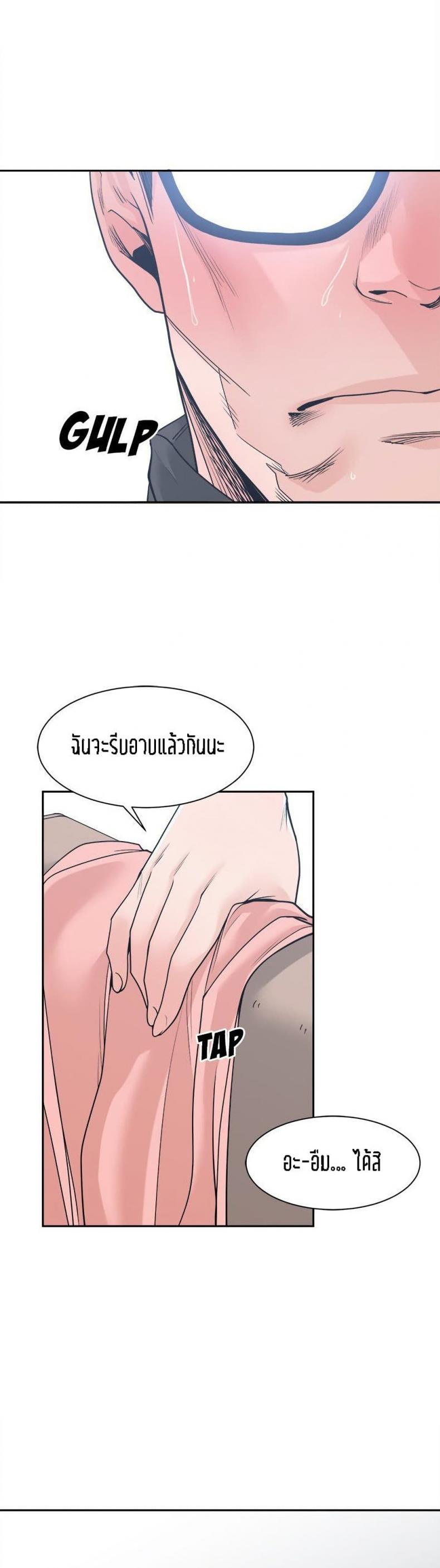 page-5
