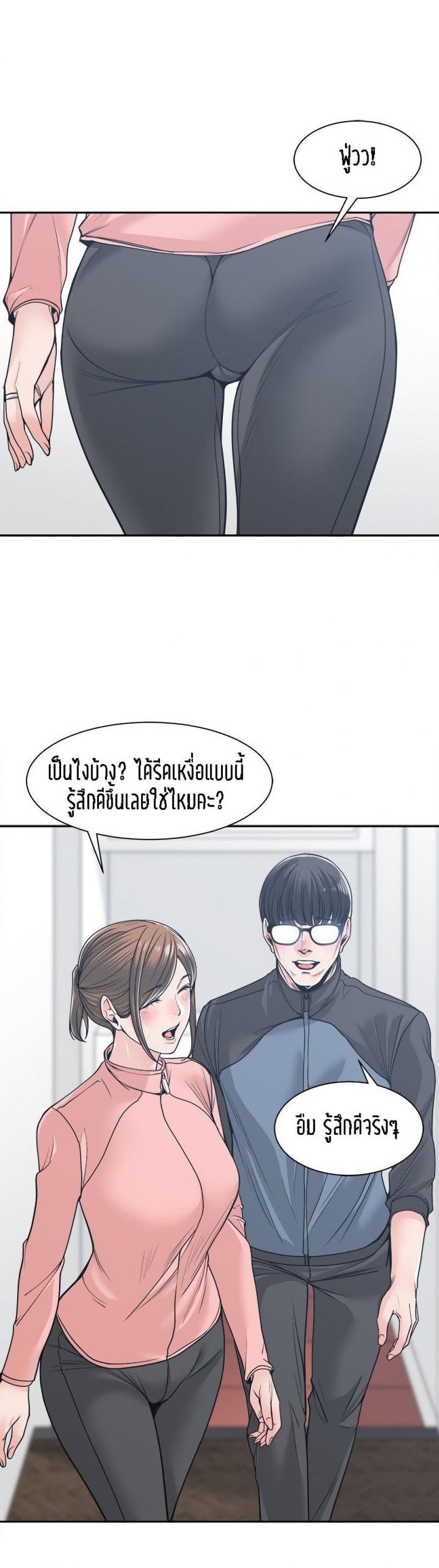 page-2