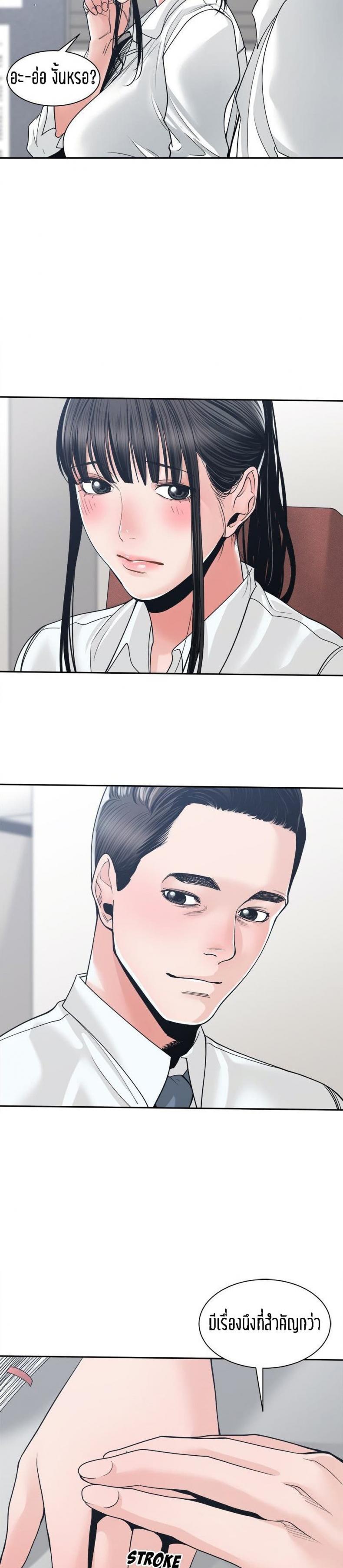 page-24