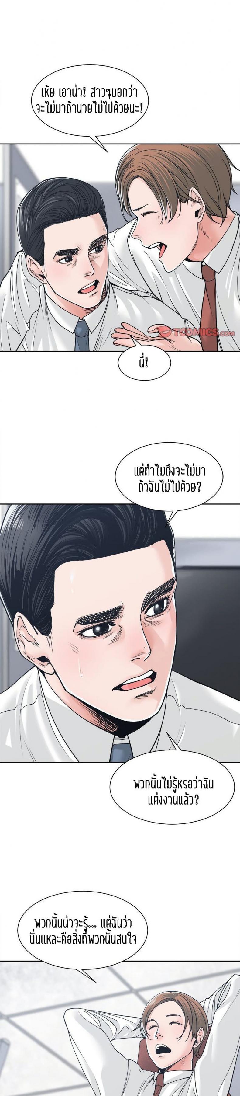 page-11