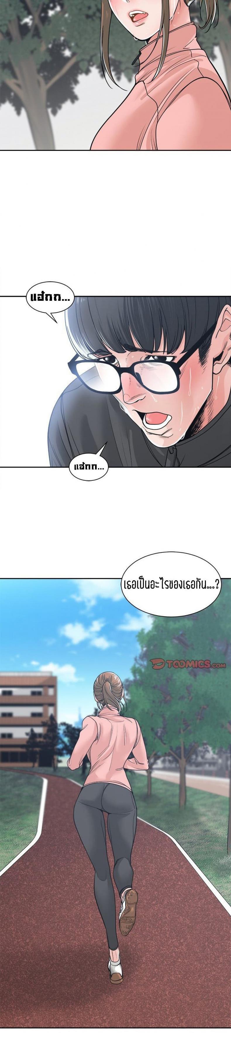 page-3