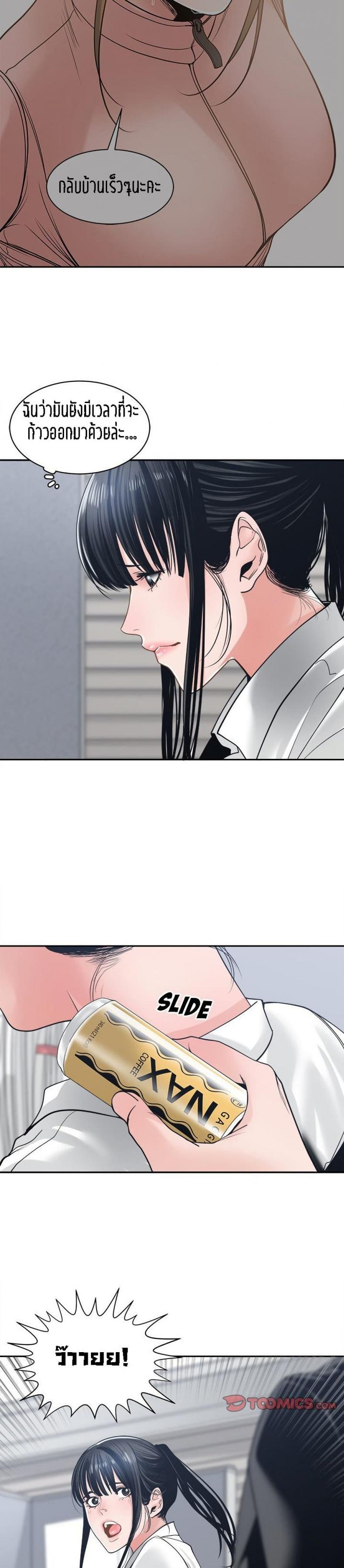 page-20