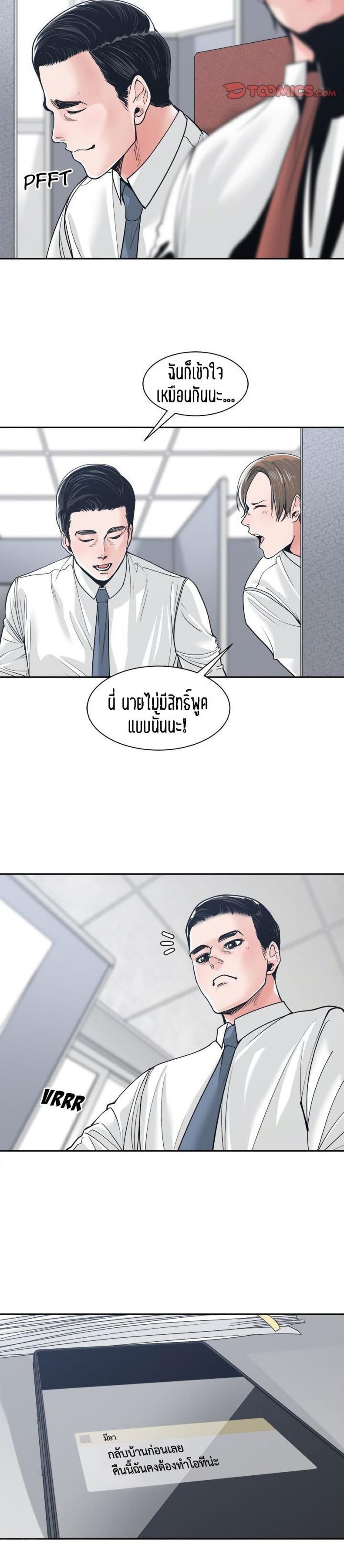 page-17