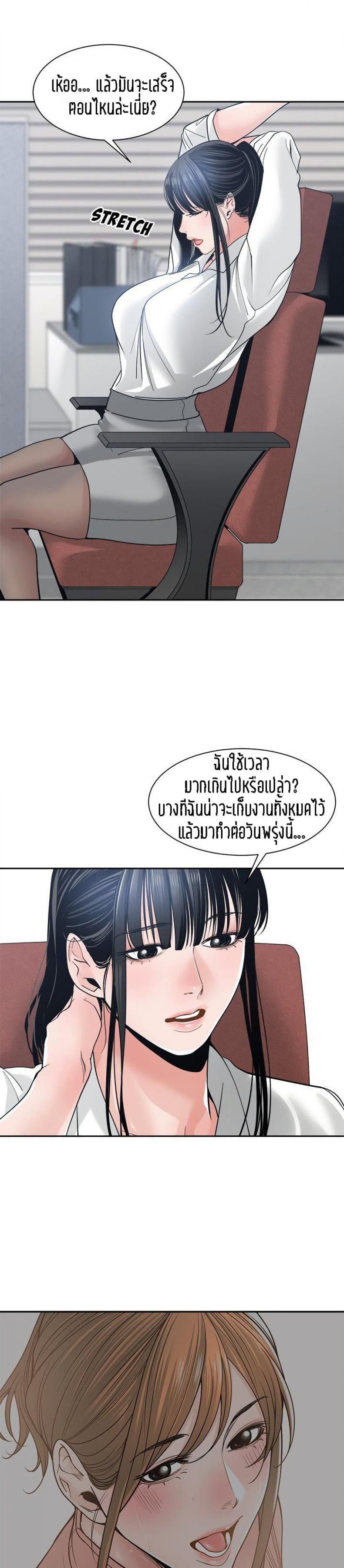 page-19