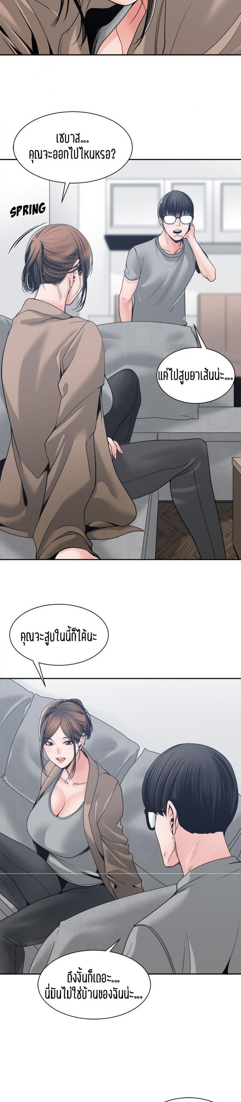 page-28