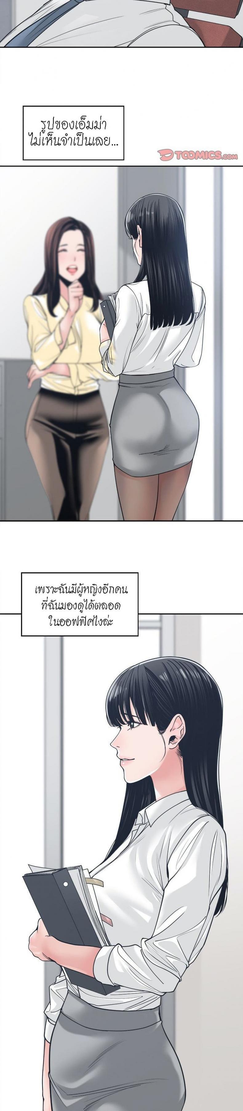 page-15