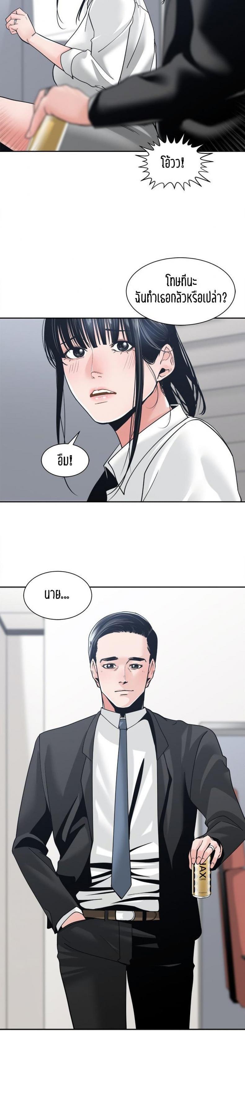 page-21