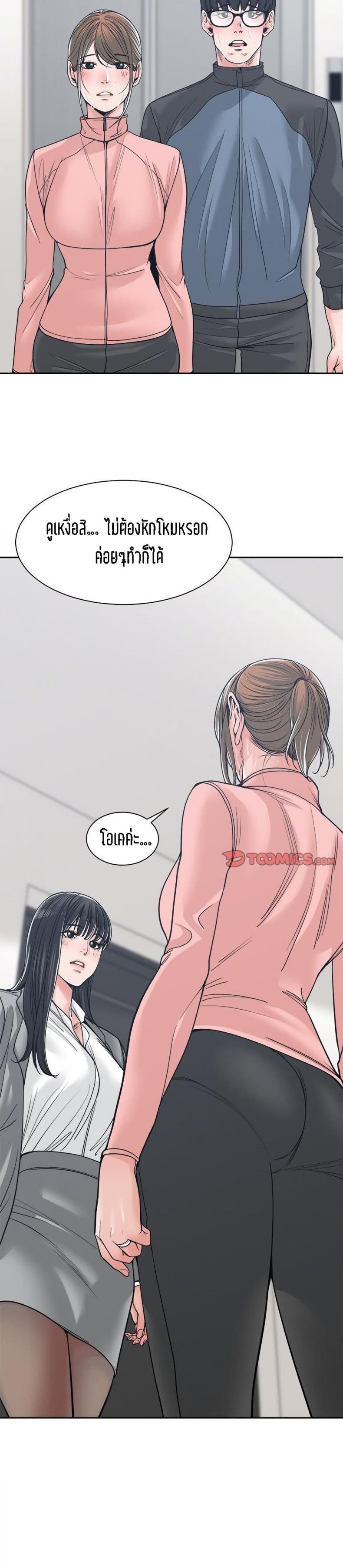 page-5