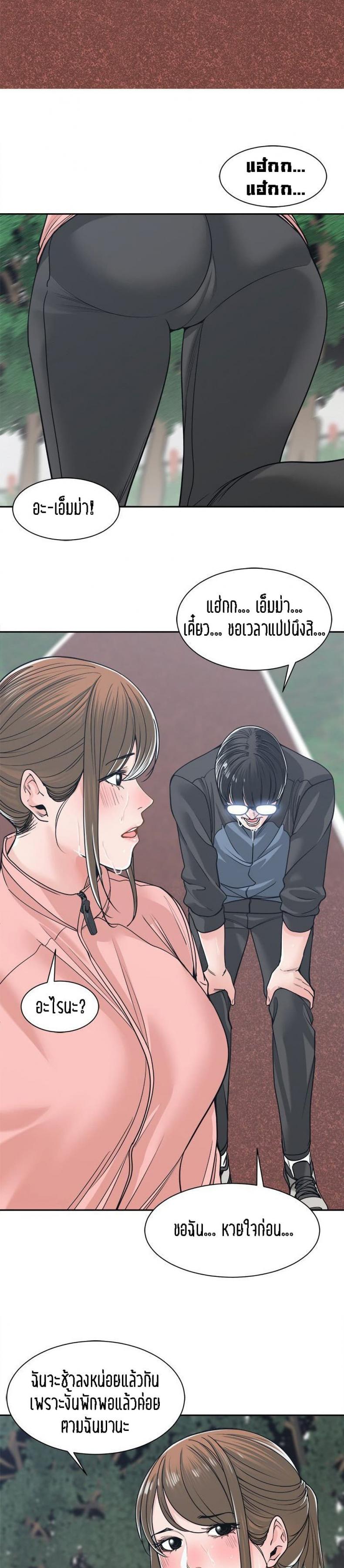 page-2