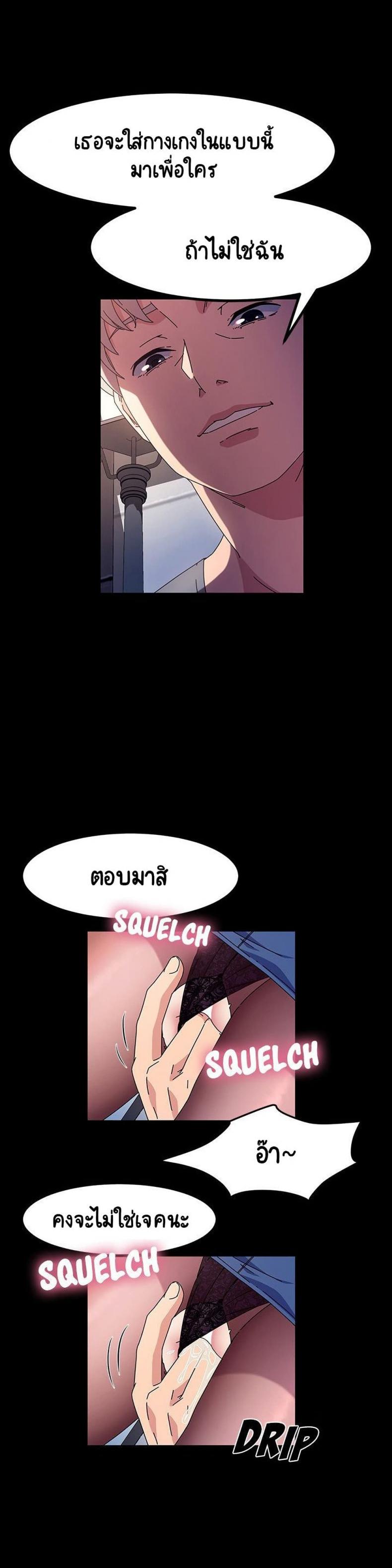 page-26