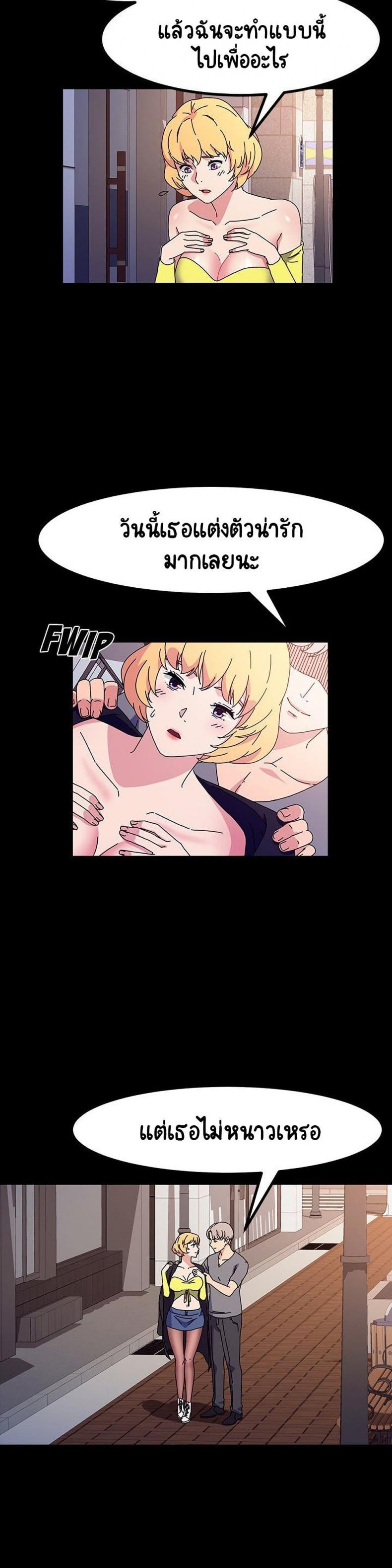 page-20