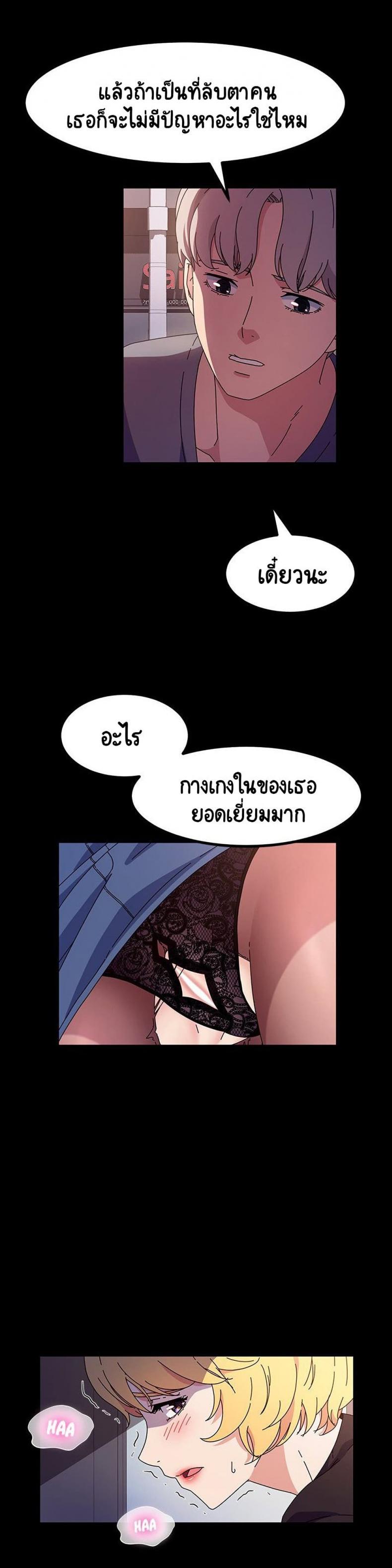 page-25