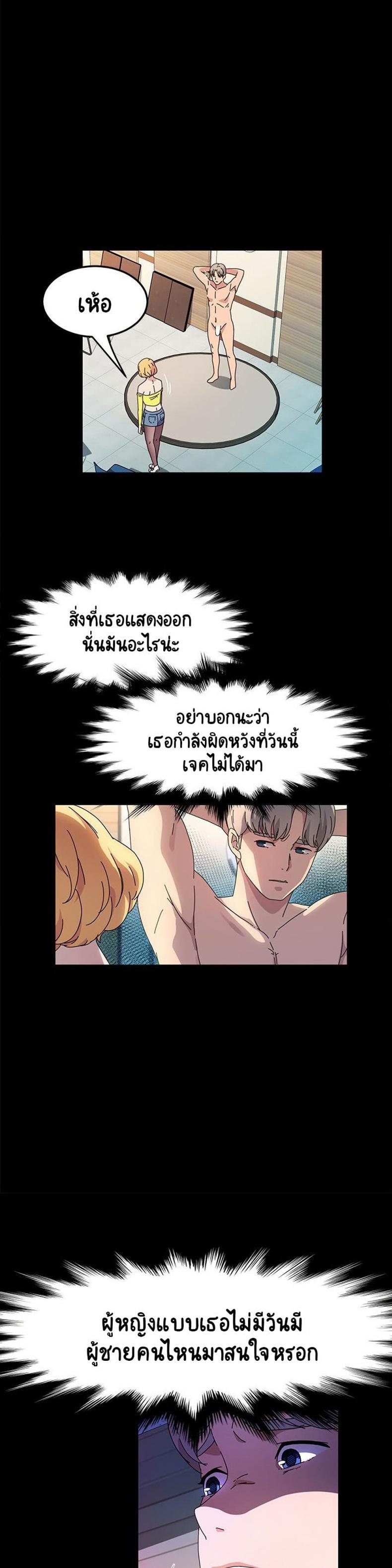 page-14