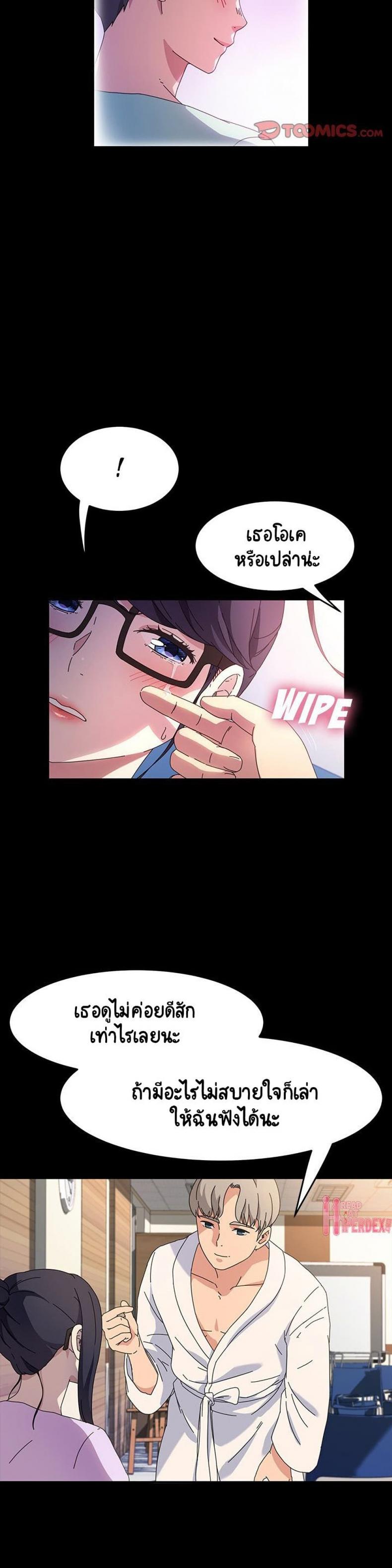 page-4