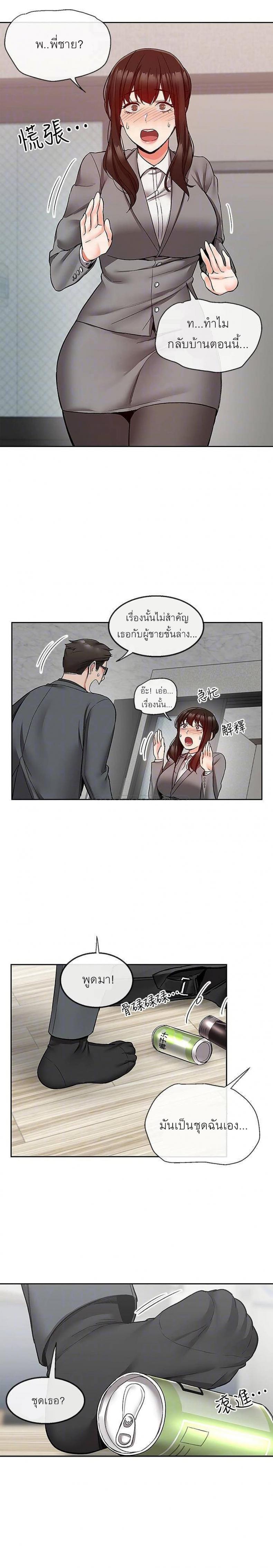 page-7