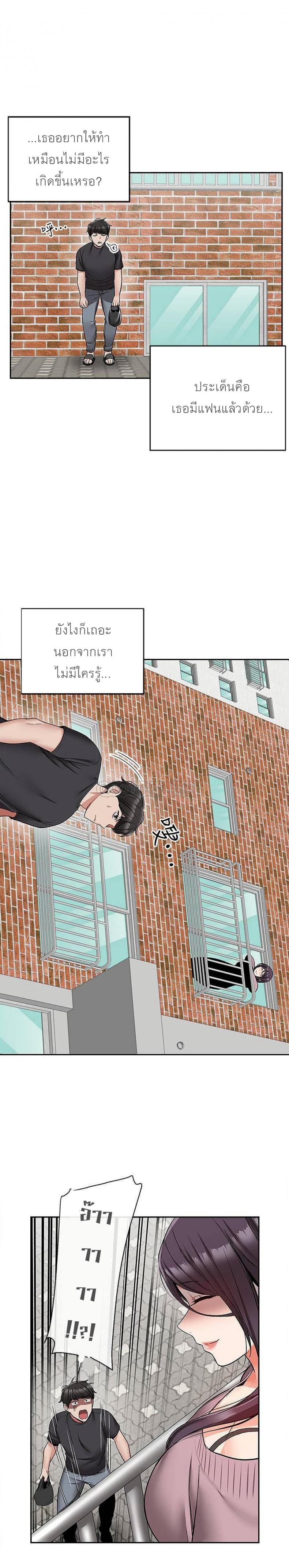 page-18