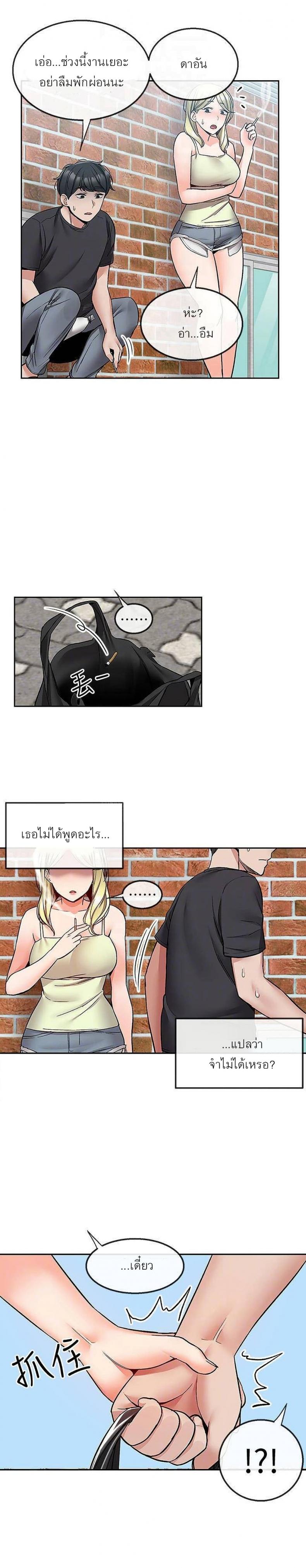 page-12