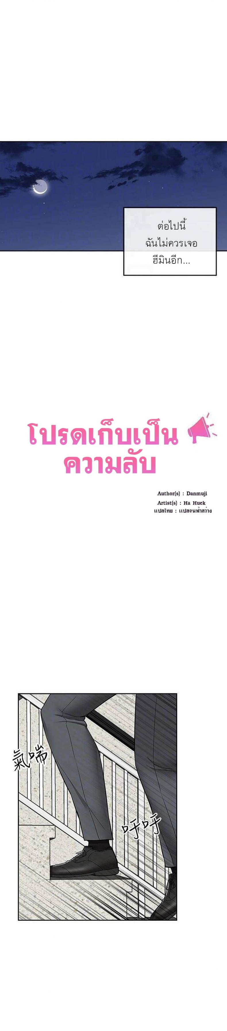 page-3