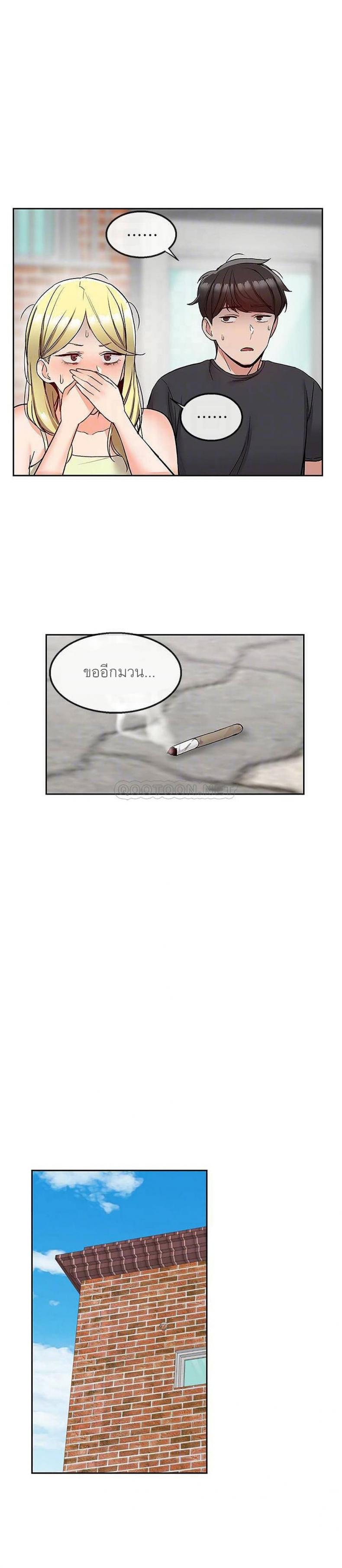 page-16