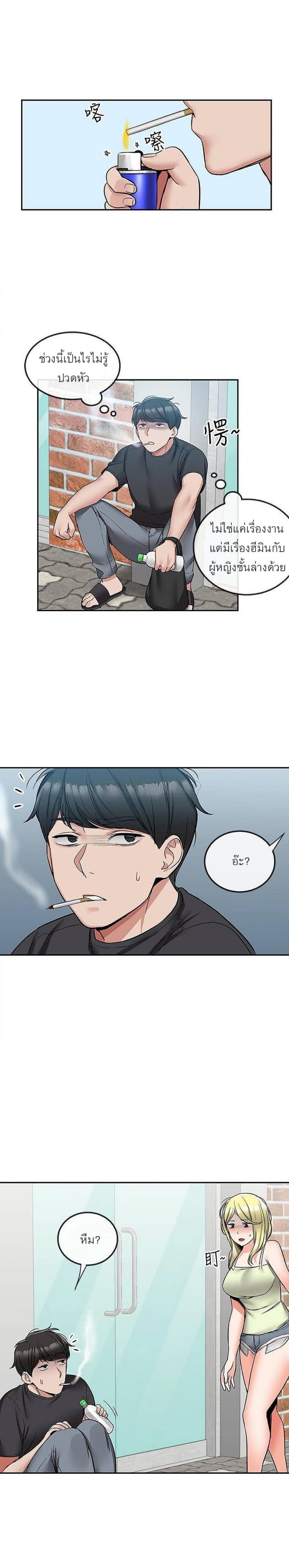 page-9