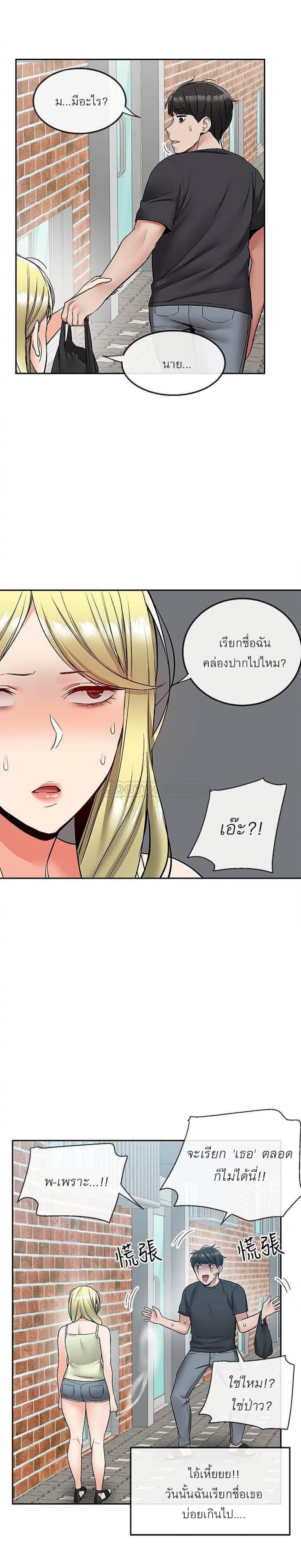 page-13