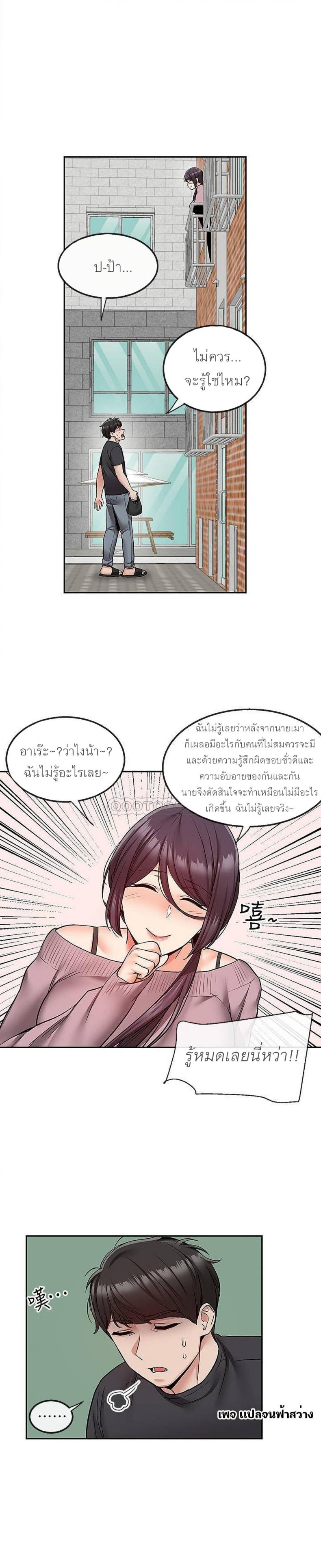 page-19