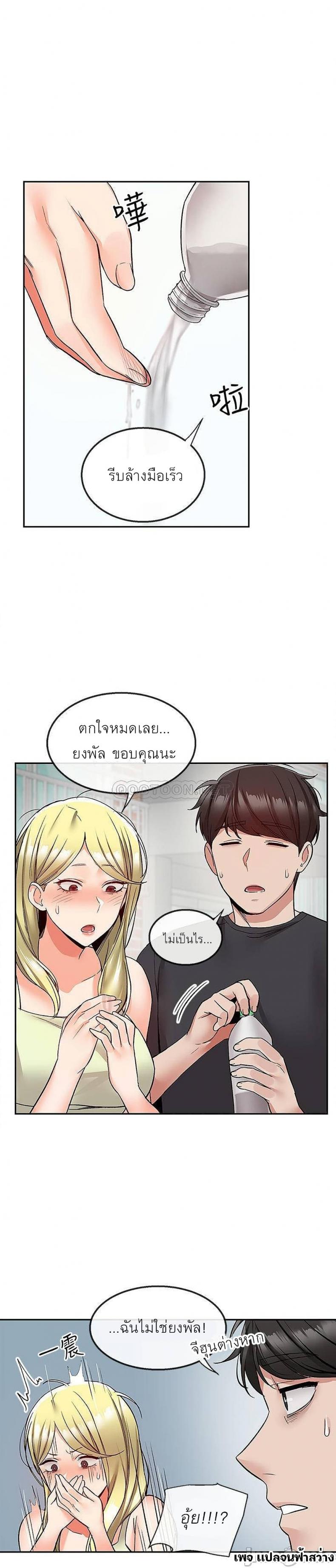 page-15