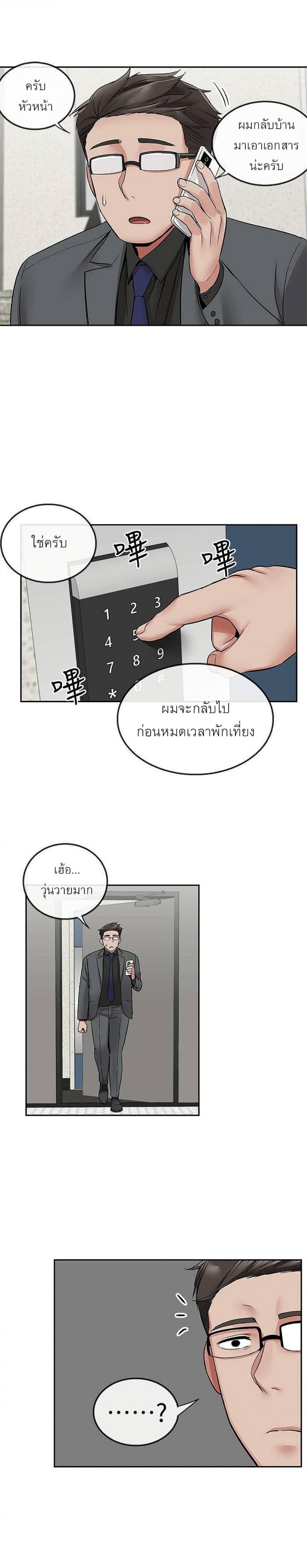 page-4