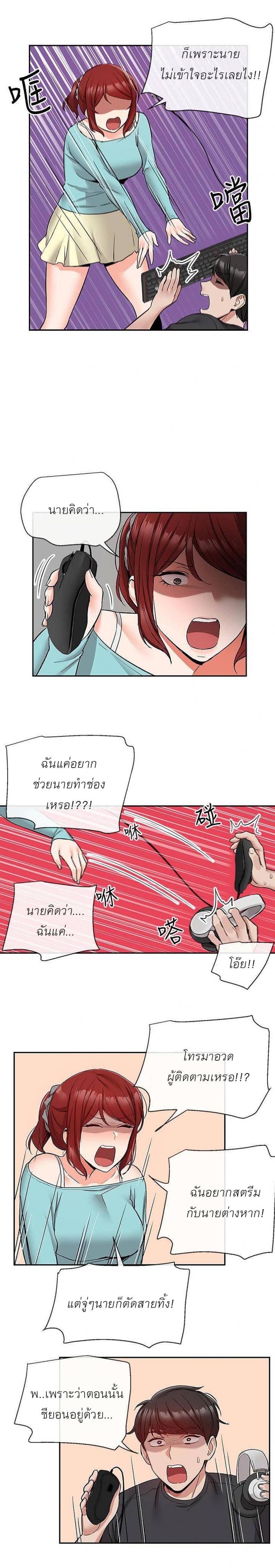page-2