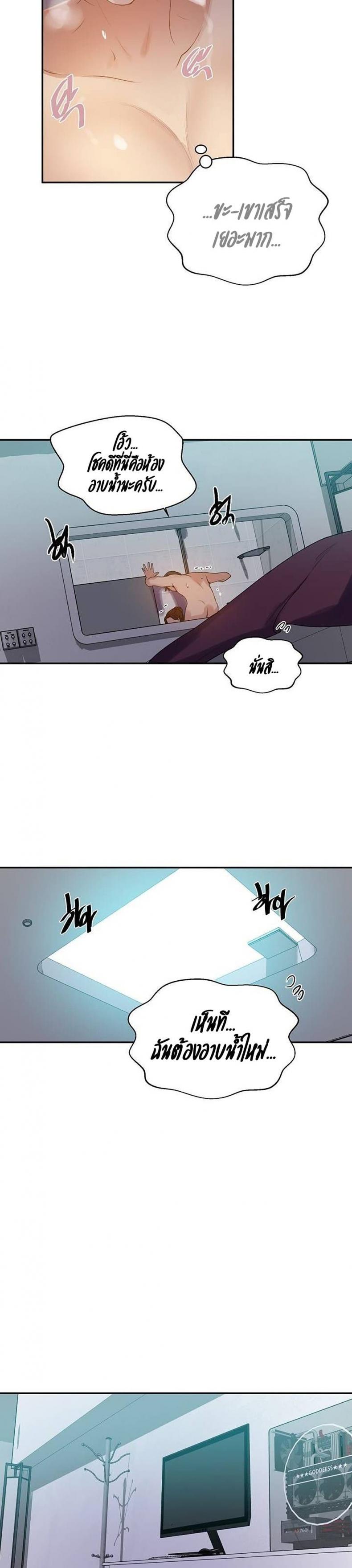 page-12
