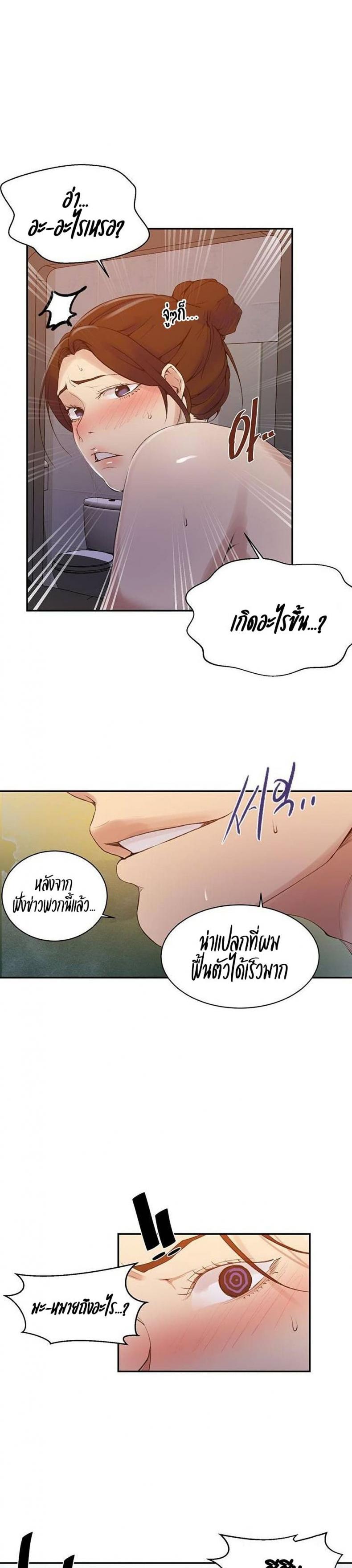 page-16