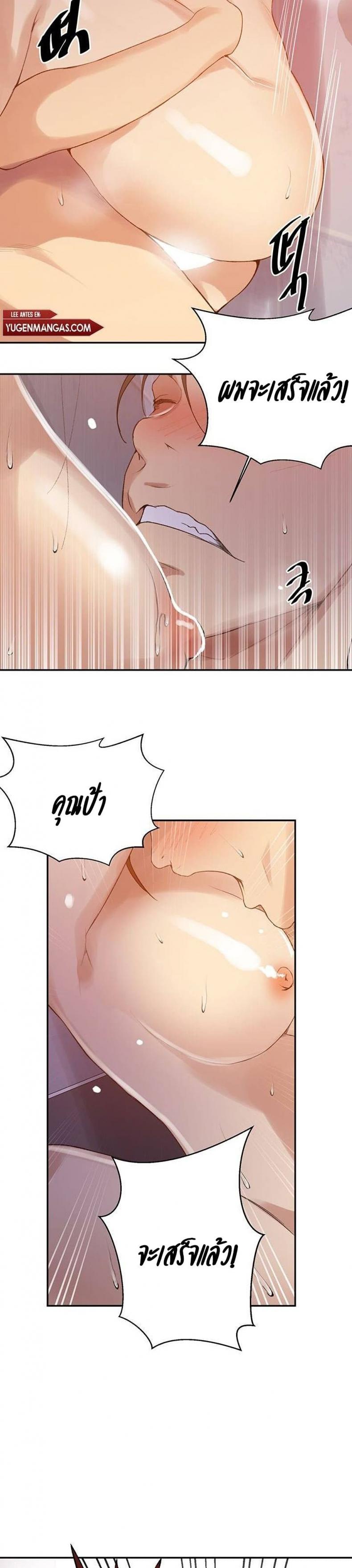 page-9