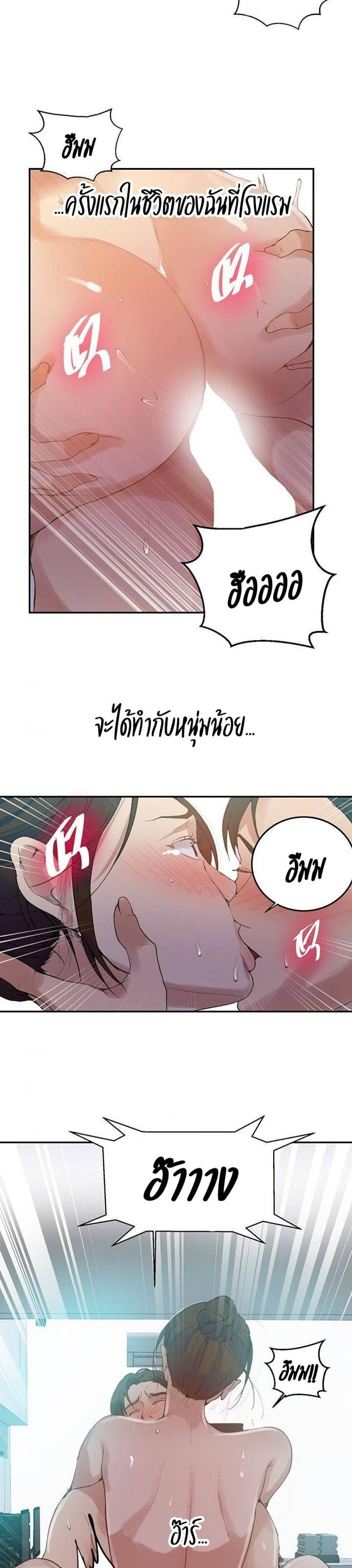 page-6