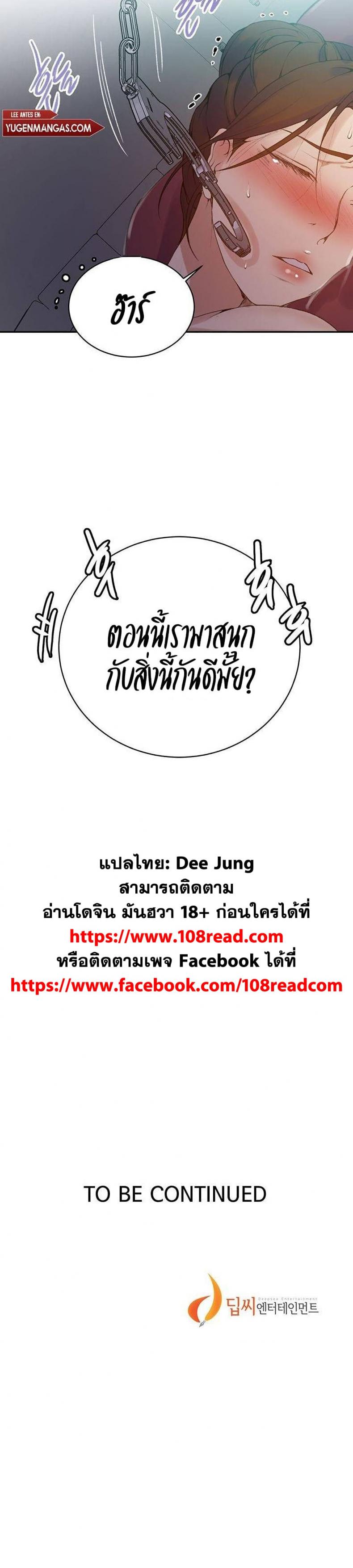 page-20