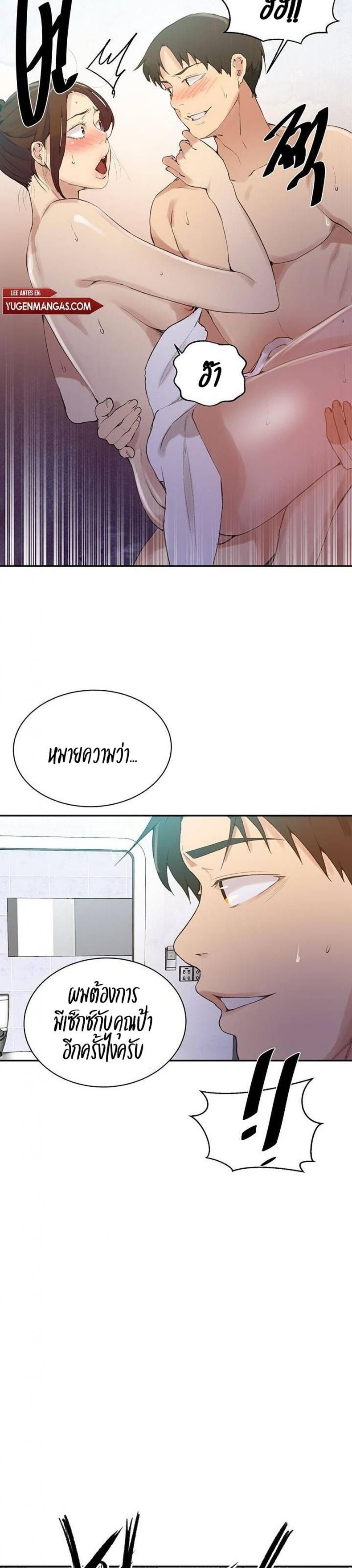 page-17