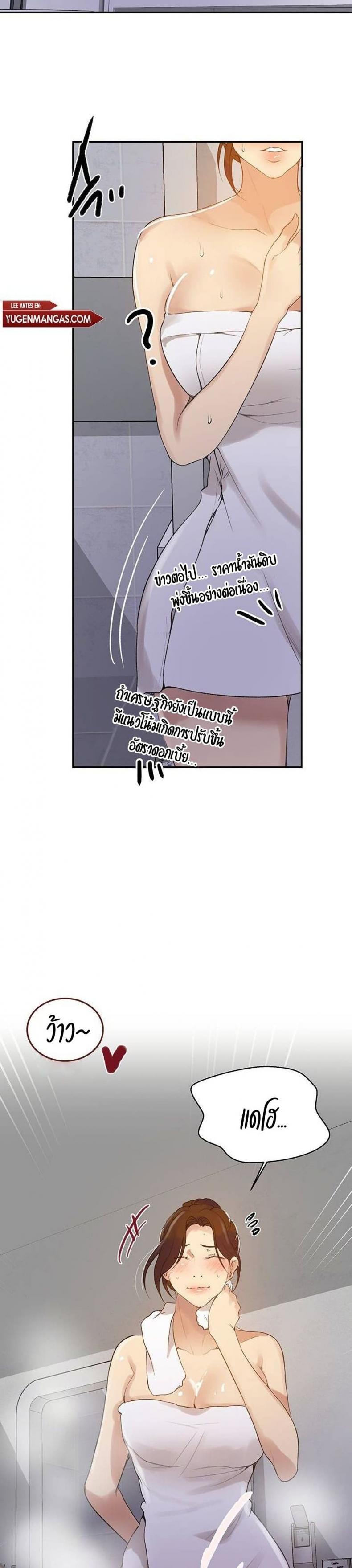 page-13