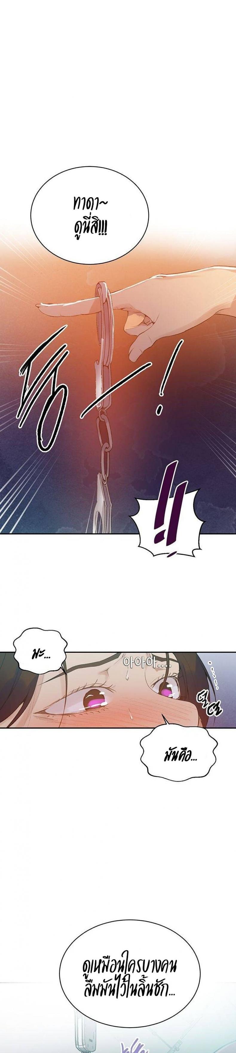 page-19