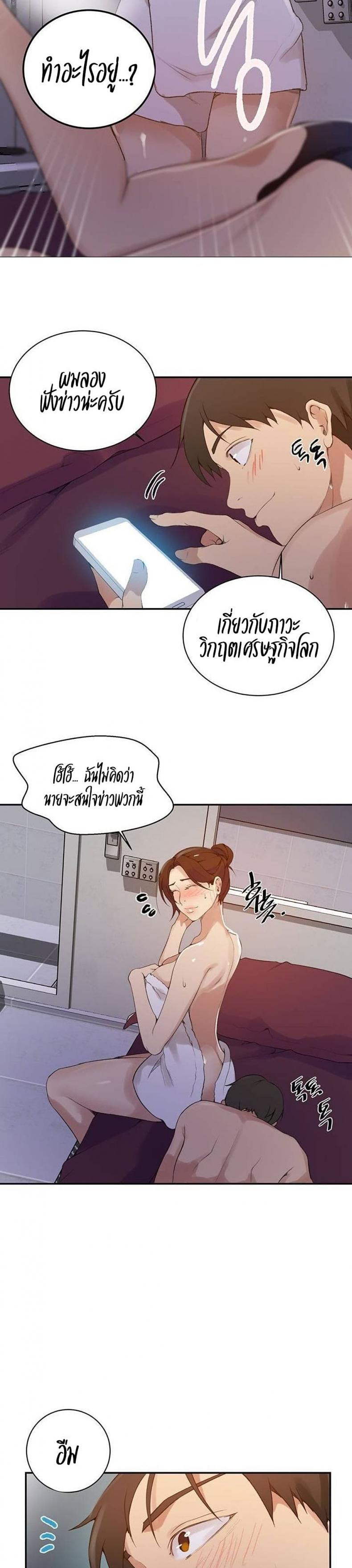 page-14