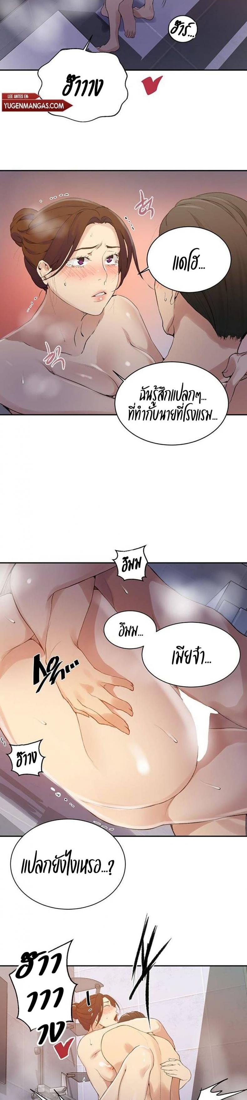 page-2