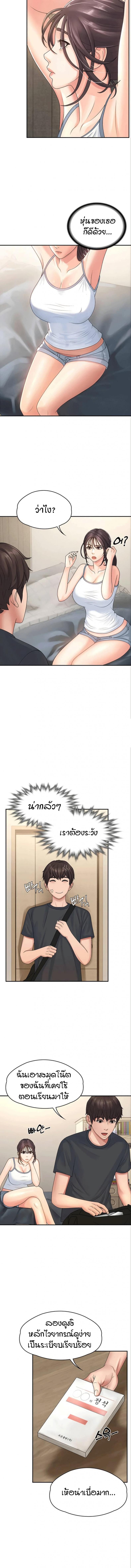 page-12