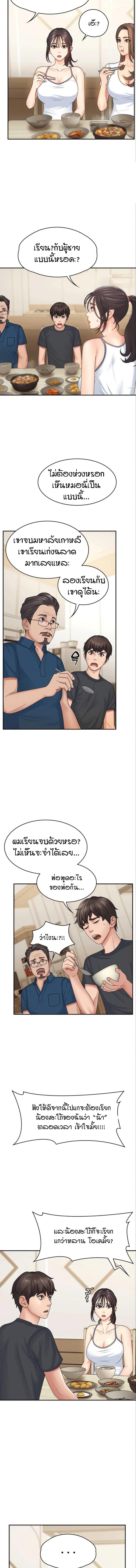 page-9