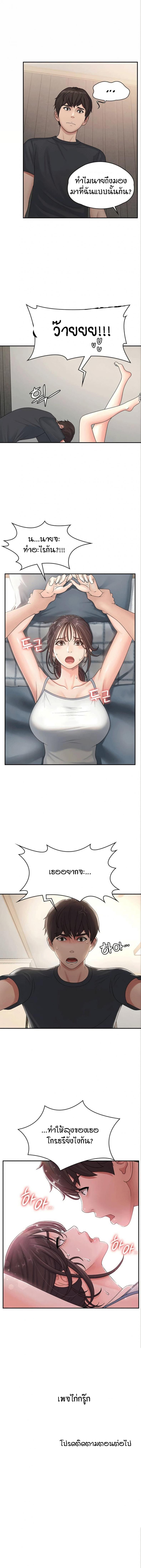 page-15