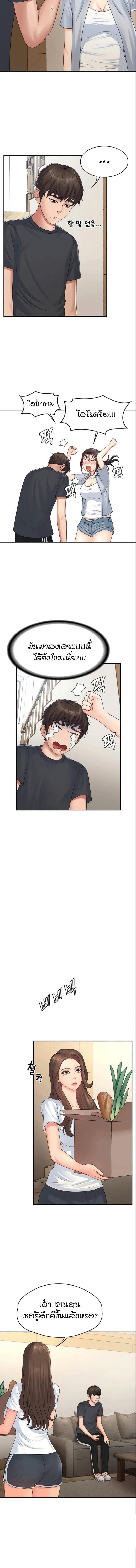 page-5