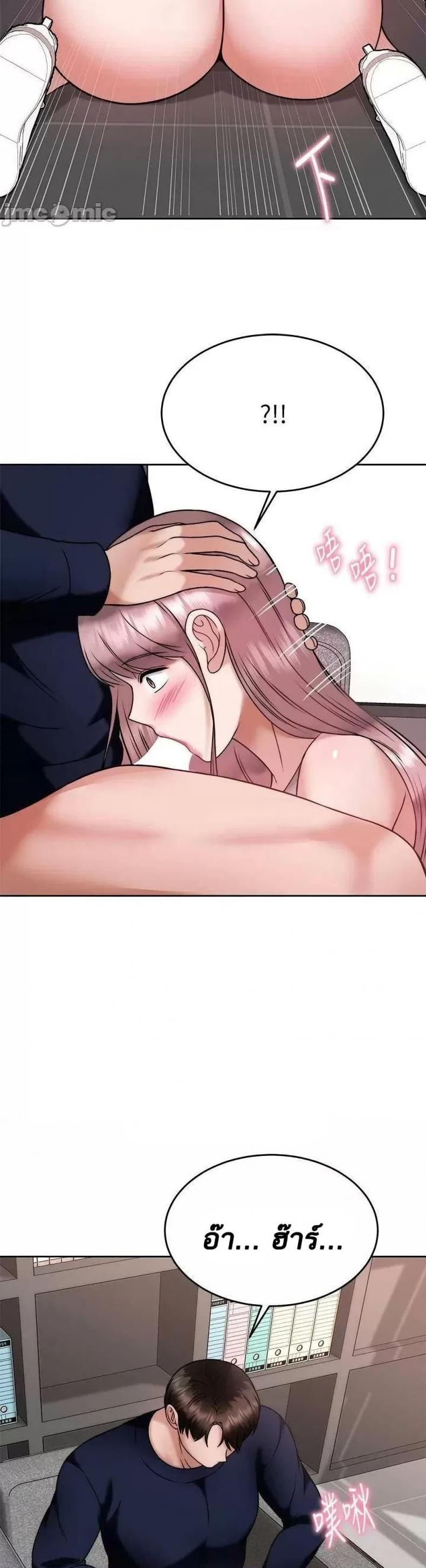 page-24