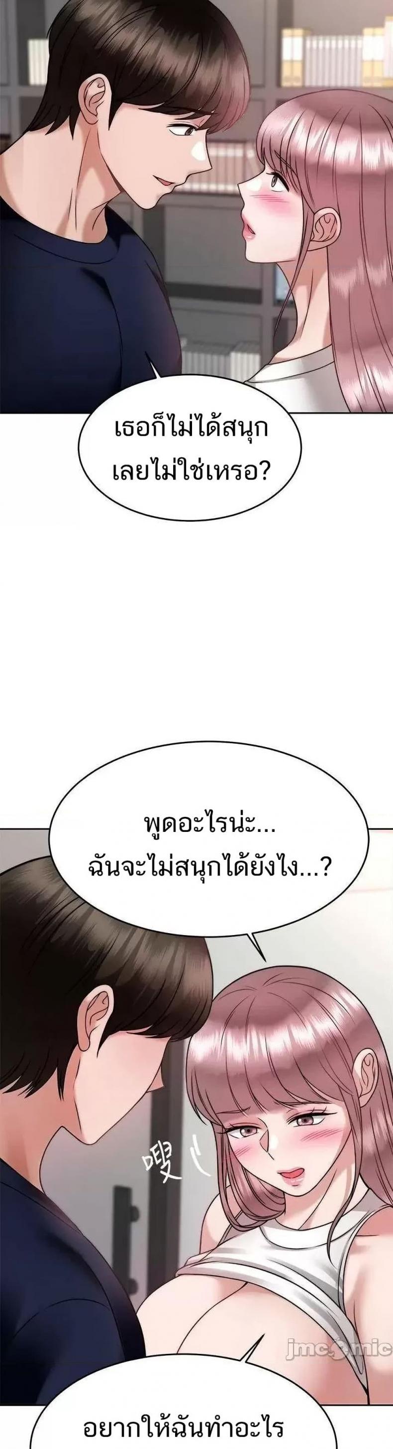 page-11