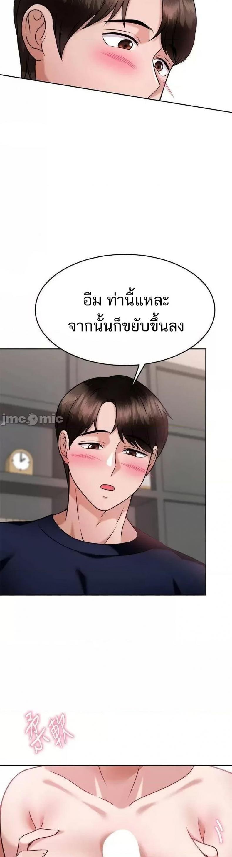 page-38