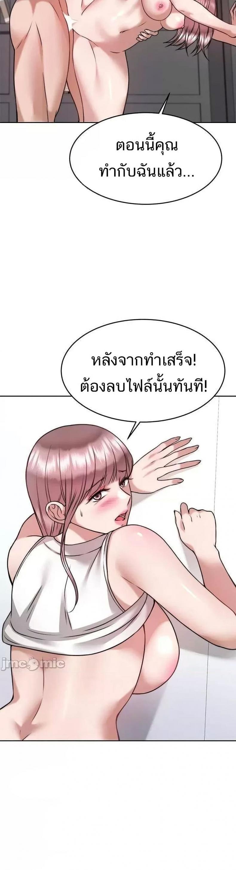 page-7
