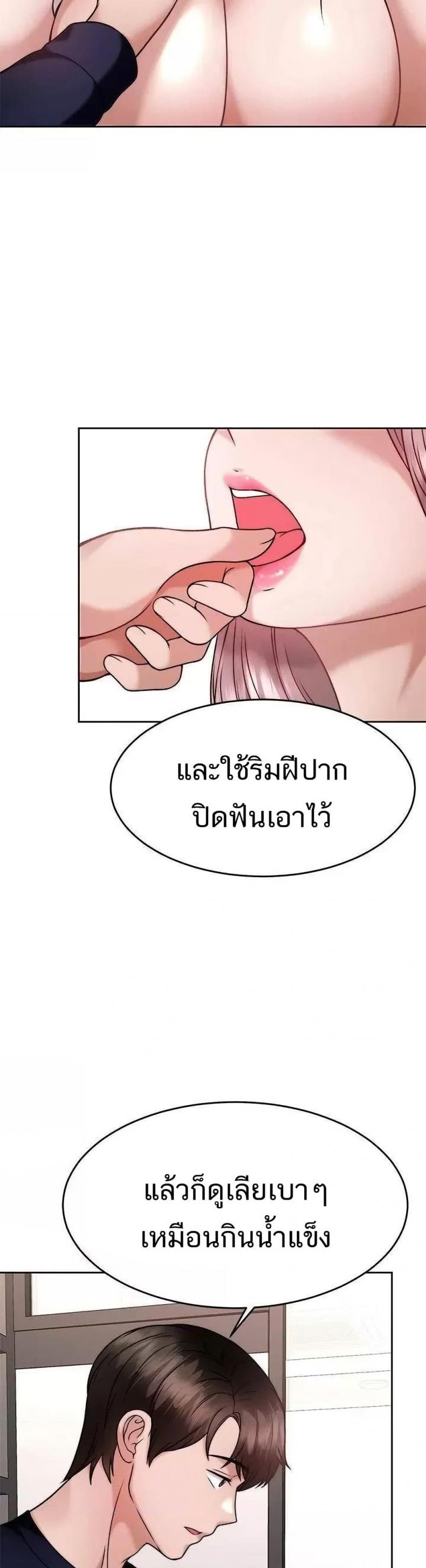 page-29