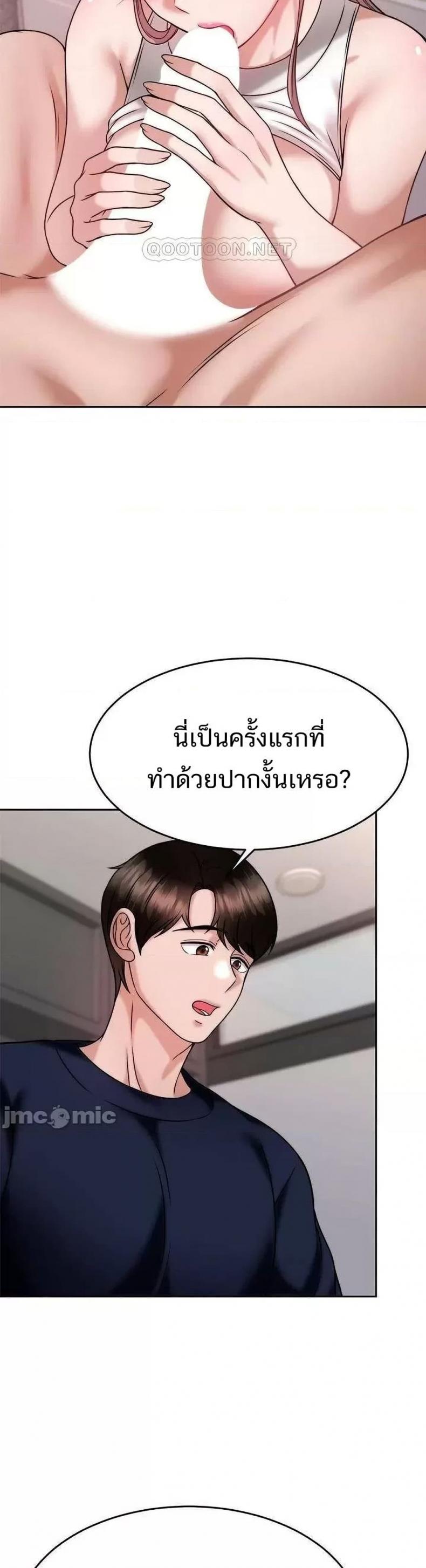 page-20